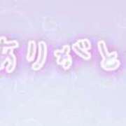 ヒメ日記 2026/10/08 03:29 投稿 ゆずる AVANCE福岡