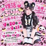 ヒメ日記 2026/10/15 21:17 投稿 ぷりん 土浦ハッピーマットパラダイス
