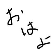 ヒメ日記 2026/10/19 08:47 投稿 ぷりん 土浦ハッピーマットパラダイス