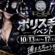 ヒメ日記 2026/10/12 23:38 投稿 めめ キラーボール55