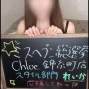 れいか★超S級モデル系看護師★ 10/28かられいかを応援してね🤍 Chloe錦糸町店 S級素人清楚系デリヘル