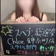 れいか★超S級モデル系看護師★ 10/28かられいかを応援してね🤍 Chloe錦糸町店 S級素人清楚系デリヘル