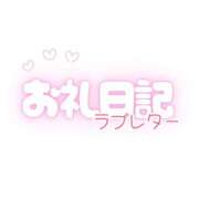 ヒメ日記 2026/10/12 19:21 投稿 なる Evolution1st キタ兎我野店