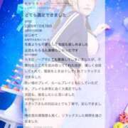 ヒメ日記 2026/10/20 12:19 投稿 ほたる★UL対応 Blue Moon