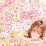 ヒメ日記 2026/10/13 14:17 投稿 ♡ななせ♡ ぽっちゃりバニー