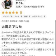 ヒメ日記 2026/10/13 18:47 投稿 かりん モアグループ南越谷人妻花壇