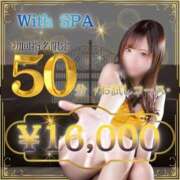 ヒメ日記 2026/10/13 11:31 投稿 りりな with SPA (ウィズスパ)