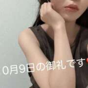 ヒメ日記 2026/10/10 02:42 投稿 柚希（ゆずき） ROYAL FACE FUKUOKA