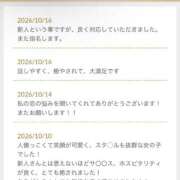 ヒメ日記 2026/10/18 11:05 投稿 ハナビ PLATINUM