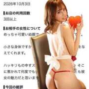 ヒメ日記 2026/10/15 14:08 投稿 ふうか(GOLD) The White（ザ ホワイト）