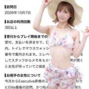 ヒメ日記 2026/10/16 16:21 投稿 ふうか(GOLD) The White（ザ ホワイト）