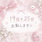 ヒメ日記 2026/10/13 11:51 投稿 ことり(GOLD) The White（ザ ホワイト）