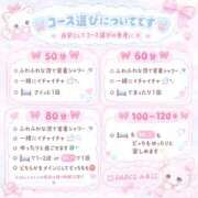 ヒメ日記 2026/10/13 17:39 投稿 ミア PALCO