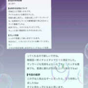 ヒメ日記 2026/10/14 09:18 投稿 星野みな 背徳SPA