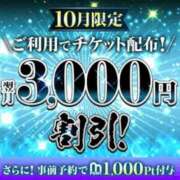 ヒメ日記 2026/10/11 10:53 投稿 ひろみ 水戸人妻花壇