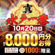 ヒメ日記 2026/10/19 12:47 投稿 ひろみ 水戸人妻花壇