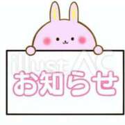 ヒメ日記 2026/10/11 20:58 投稿 倉木（くらき） 丸妻 錦糸町店