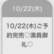 ヒメ日記 2026/10/18 23:04 投稿 みる★令和の逸材アイドル研究生 Chloe五反田本店　S級素人清楚系デリヘル