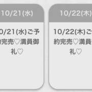 ヒメ日記 2026/10/20 23:33 投稿 みる★令和の逸材アイドル研究生 Chloe五反田本店 S級素人清楚系デリヘル