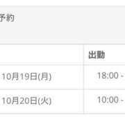 ヒメ日記 2026/10/17 22:46 投稿 まひろ クンニ専門店 おクンニ学園 池袋校