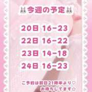 ヒメ日記 2026/10/20 12:10 投稿 キュアうさみん Cawaiiハイ！スクールリターンズ