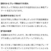 ヒメ日記 2026/10/12 17:31 投稿 ひめ 桜色学園