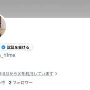 ひめ ひめのTwitter♡ 桜色学園