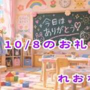 ヒメ日記 2026/10/09 09:07 投稿 れおな先生 渋谷   大人の幼稚園