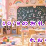 ヒメ日記 2026/10/10 02:47 投稿 れおな先生 渋谷   大人の幼稚園
