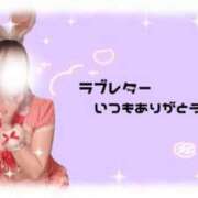 ヒメ日記 2026/10/14 18:01 投稿 伊波しおん 華椿