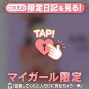 伊波しおん ? 華椿