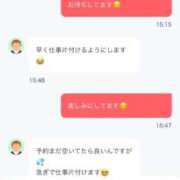 ヒメ日記 2026/10/08 18:47 投稿 梨々/りり ギャルズネットワークネクスト 奈良