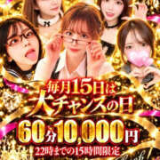 ヒメ日記 2026/10/13 22:11 投稿 あめ♡セレクト ラブチャンス(福岡)
