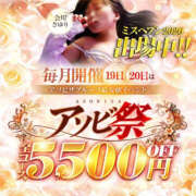 今岡 あみ 🖤アソビ祭🖤 夜這い専門 発情する奥様たち梅田店