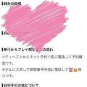 ヒメ日記 2026/10/22 15:11 投稿 あいみ 熊谷人妻城