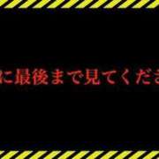 ヒメ日記 2026/10/09 09:13 投稿 ★超ねおにーと★ CLUB39（クラブサンキュー）