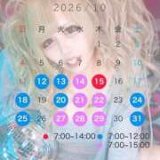ヒメ日記 2026/10/09 12:22 投稿 ★超ねおにーと★ CLUB39（クラブサンキュー）