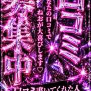 ヒメ日記 2026/10/11 22:52 投稿 ★超ねおにーと★ CLUB39（クラブサンキュー）