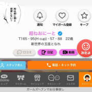 ヒメ日記 2026/10/14 18:42 投稿 ★超ねおにーと★ CLUB39（クラブサンキュー）