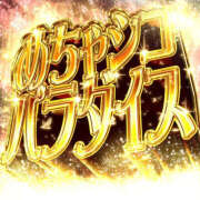 ヒメ日記 2026/10/16 19:45 投稿 ★超ねおにーと★ CLUB39（クラブサンキュー）