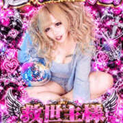 ヒメ日記 2026/10/20 12:22 投稿 ★超ねおにーと★ CLUB39（クラブサンキュー）