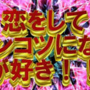 ヒメ日記 2026/10/23 20:11 投稿 ★超ねおにーと★ CLUB39（クラブサンキュー）