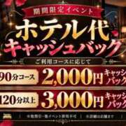 ヒメ日記 2026/10/20 07:02 投稿 もな Hip's-group越谷本店