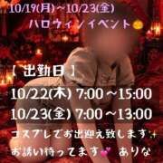 ヒメ日記 2026/10/18 08:02 投稿 ありな 桃李（とうり）