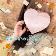 ヒメ日記 2026/10/19 12:50 投稿 空乃すみか 三丁目の奥様（東京ハレ系）