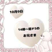 ヒメ日記 2026/10/10 01:49 投稿 収容番号：51番 非自由人躾専門店 淫姦収容所 日本橋本拠地