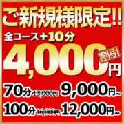ヒメ日記 2026/10/10 12:16 投稿 戸田ゆうな こあくまな熟女たち茨木・枚方店(KOAKUMAグループ)