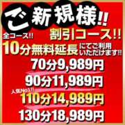 ヒメ日記 2026/10/13 12:43 投稿 戸田ゆうな こあくまな熟女たち茨木・枚方店(KOAKUMAグループ)