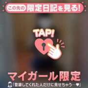 ヒメ日記 2026/10/19 15:01 投稿 ユメ アリスマリオン