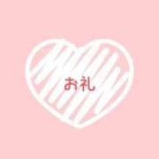 ヒメ日記 2026/10/12 00:33 投稿 野花かすみ 千葉快楽Ｍ性感倶楽部～前立腺マッサージ専門～